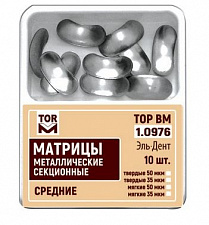 1.0976 М-цы МЯГКИЕ секционные средние без выступа 35мкм ТОР ВМ