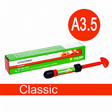 Харизма Классик (Charisma Classic), А3,5 отдельный шприц, 4г, Heraeus Kulzer