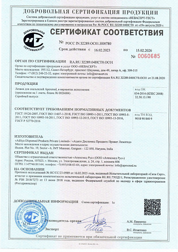 Лезвия для скальпеля №12D углеродистая сталь (100шт), 0601-01-12D, ApexMed