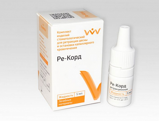 Ре-Корд №0 (000) без пропитки, 2,8м, ВладМиВа