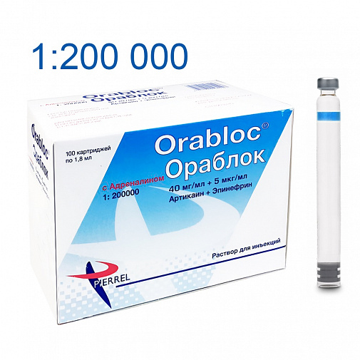 Артикаин с адреналином 4% (100картр.) 1:200000, Ораблок (Articaine Orabloc)